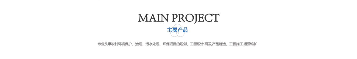 鼎浩機械專業生產中草藥粉碎機和螺帶混合機等設備